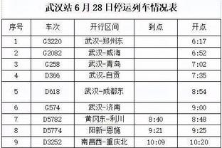 万博app客户端登录截图2